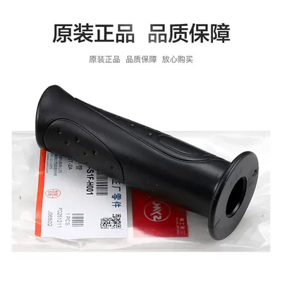 Sanyang Motorcycle Dijue 125 Left: Motorcycle Handle Cover