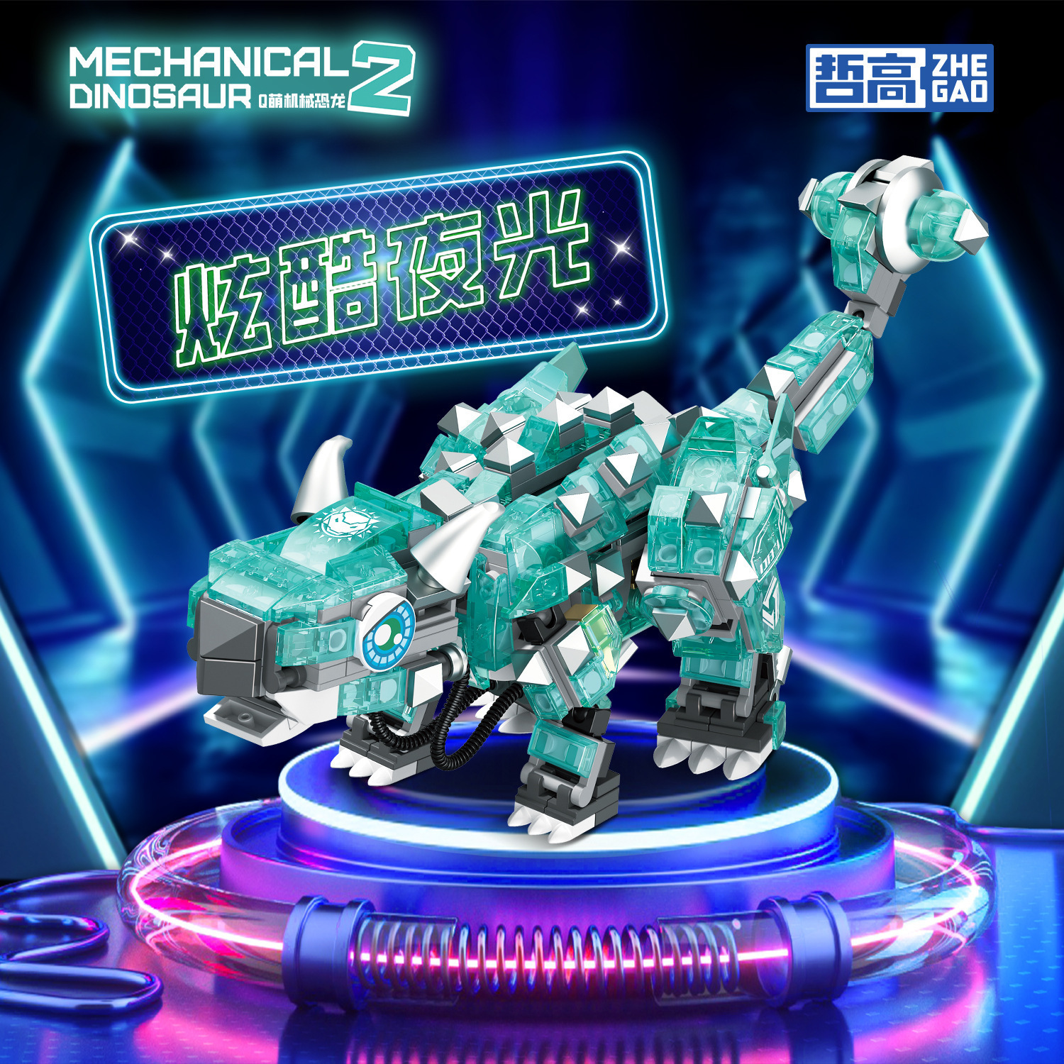 Compatible con luces nocturnas Kirin insectos altos animales marinos ensamblaje bloques de construcción juno juguetes regalo para niños