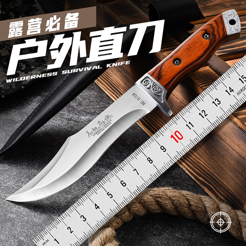 荒野防身随身刀 野营彩色小刀户外战术高硬度直刀 野外求生军刀