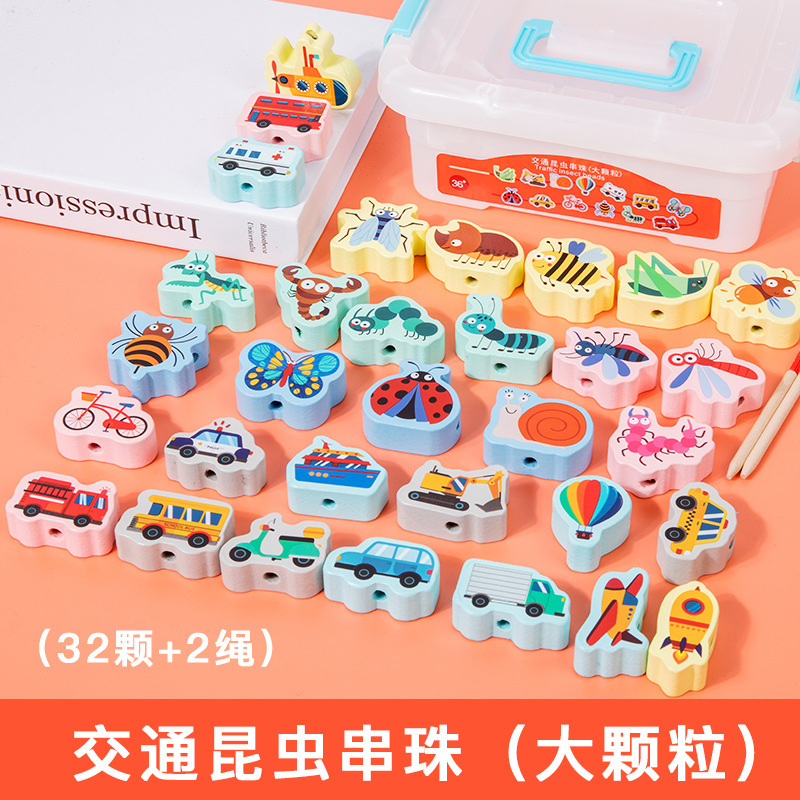 Juguetes de bloques de construcción de entrenamiento de concentración de rompecabezas de cuerda de enhebrado de cuentas para niños bebés 1-2 años 3 cuentas al por mayor