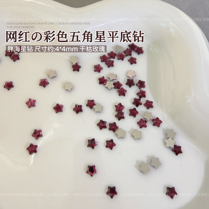 五角星美甲钻饰平底异形海星钻小猴子同款彩色小号星星平底钻混装|undefined