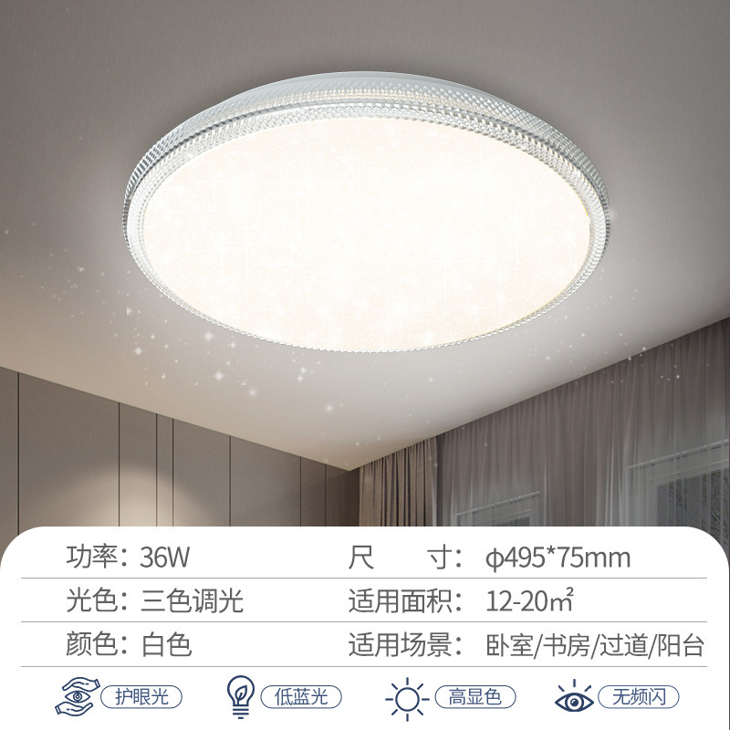 FSL佛山照明led卧室吸顶灯现代简约方形灯具房间过道主卧2025新款|undefined