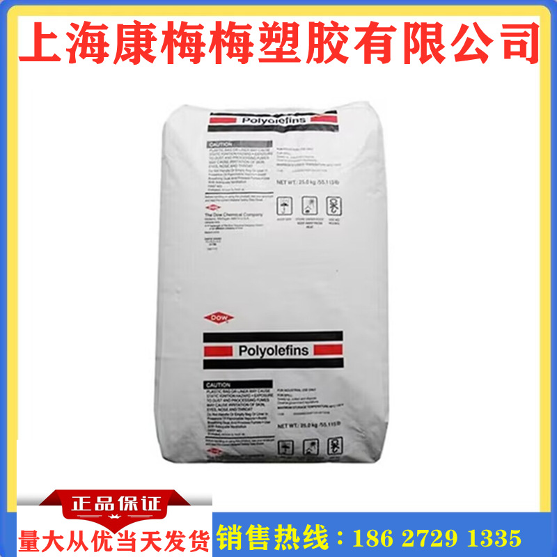 耐高温HDPE 美国 2399 NT挤出级  管材 冷水管 热水管应 pe管材料