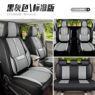 Seat cushion, seat cover Seasons 360-Degree Summer All-Inclusive Seven-Seater - 7-seater-second-row-split-gray-and-black-standard-version