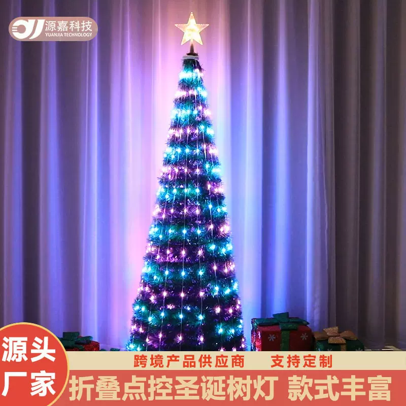 幻彩伸缩折叠点控圣诞树装饰灯串多功能led圣诞装饰室内室外