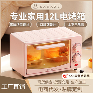 Сؐ�i����늿���๦��12-16L�����㿾��ȫ�Ԅ�С�ͺ決������