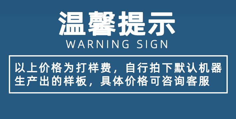 淘宝不含税运图