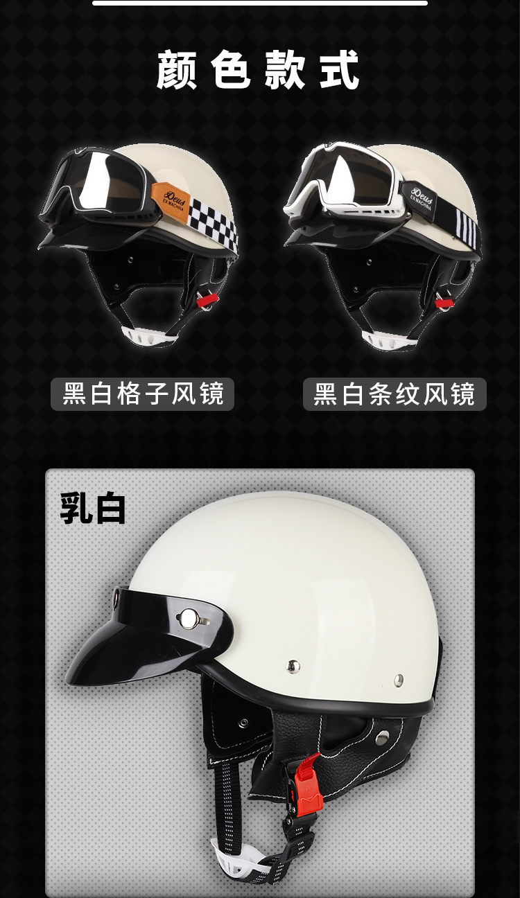 3C Certified Retro Japanese Motorcycle Half Helmet Summer Men's Helmet