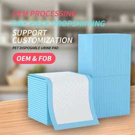 狗狗尿垫片宠物用一次性除臭尿湿吸水垫猫兔尿片隔尿垫