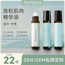 ���uͨ���ɼ��ⰴĦ���A��10ml�L�鰴Ħ���⾫��Muscle�L�龫��
