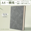 A5 leather bound book [80 sheets light gray] x1 book