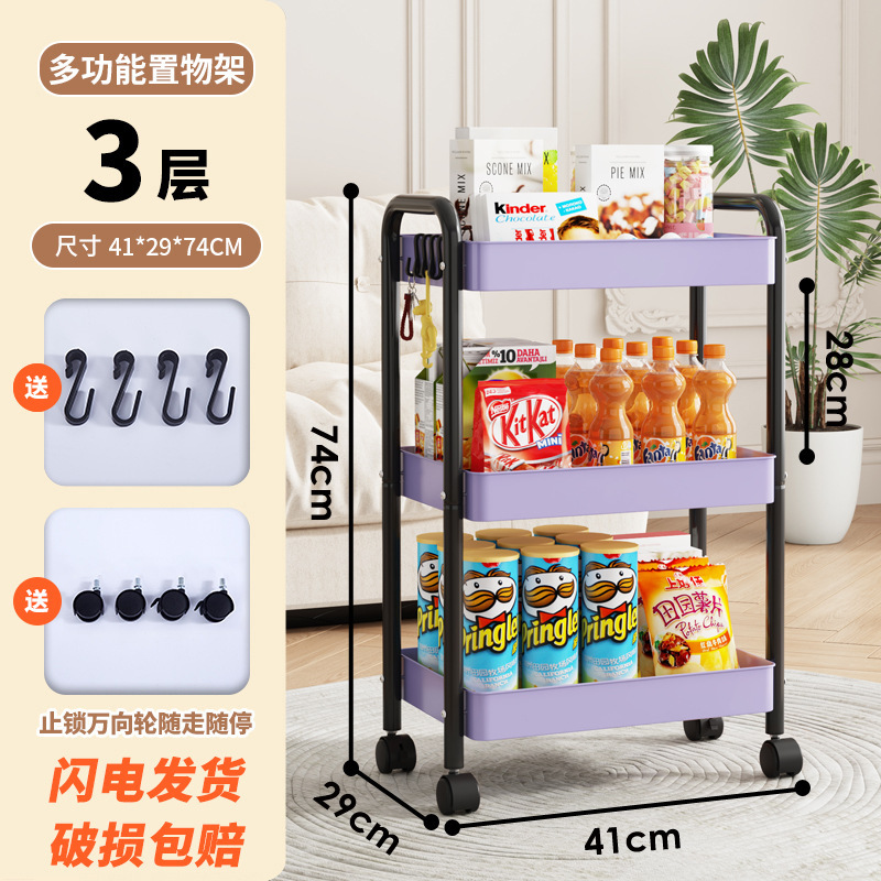 검은 막대 보라색 바구니 ♥ 도파민 업그레이드 탄소강 소재