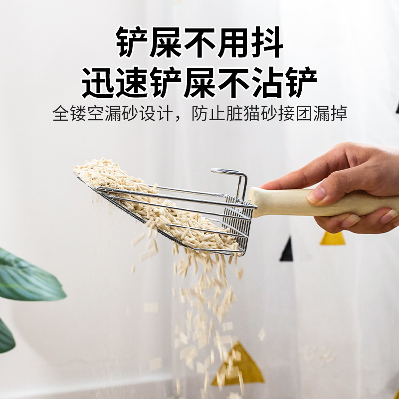 Pala de arena para gatos de acero inoxidable Pala de mierda para gatos Pala de arena para gatos de metal grande Pala de arena para gatos