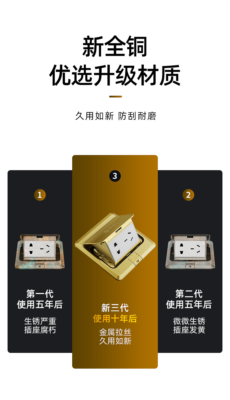 V6地插_07.jpg