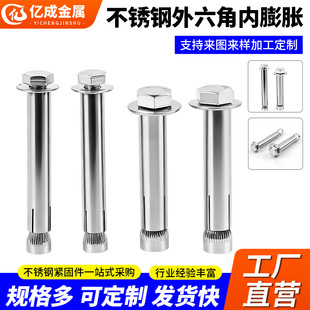304���P������ǃ���Û�ݽz201�����ǃ���ʽ����Û��˨M6M8M10M12