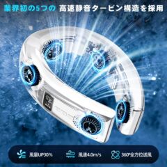 新しい怠惰な首吊りファン冷却半導体首吊りファンクロスボーダーホットスタイルUSB充電強風ミュート