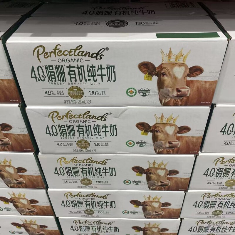Mm Supermarket Purchasing Service for Baifeilan 4.0 Organic Juanshan Full-Fat Breakfast Pure Milk 200ml*24 Whole Box