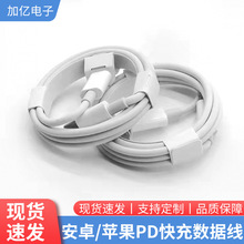 PD��� 18W 20W������Typec-Lightning�m��춰�׿�O������m����