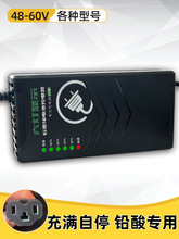 ����늄���݆܇48v20ah�U����늳������Դ�����60v20h�U���ƿ