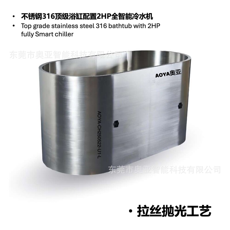 ソースファクトリー 304 ステンレス鋼冷水浴槽全自動氷浴冷水器小型インテリジェントシステム機器|undefined