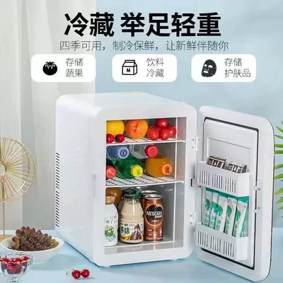 Soyuducular — Heating Refrigerator