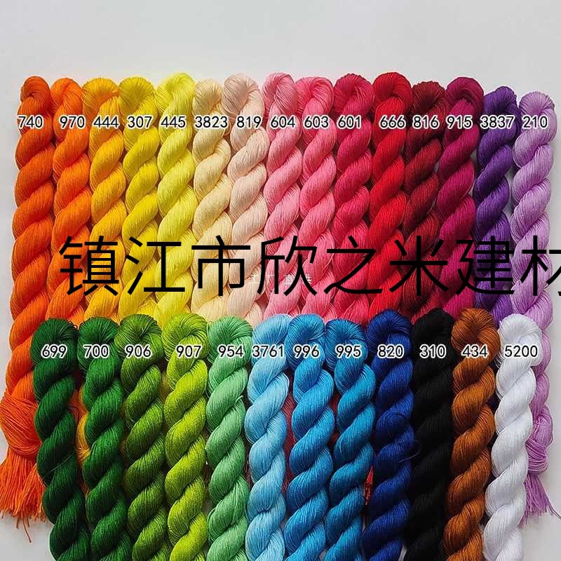 9YW手工鞋垫粗线十字绣绣线棉线批发刺针线绣花线27个颜色一件100