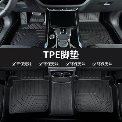 Suitable for Weipai Blue Mountain Special Car Tpe Car Floor Mats 24-25 Blue Mountain Seven-Seater Full Car Environmentally Friendly Wear-Resistant Pedals (Modelə uyğun ayaqaltı) - 24-models-of-blue-mountain-car-with-three-rows-single-layer-tpe-foot-pad