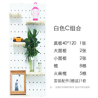 Agujero de madera maciza tablero de almacenamiento en rack sala de estar jardín de infantes pared decorativa centro comercial pantalla agujero rack entrega de una pieza