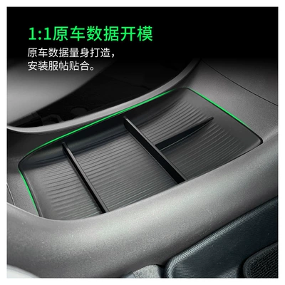 Supplies Modification Accessories, Car storage bag/box