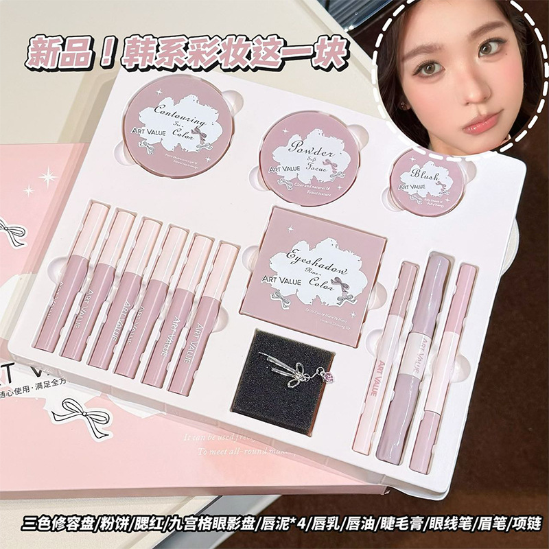 Art Value Chicken Dream Color Box 14 Pieces Set Lipstick Powder Blush Cosmetic Set