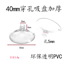 40mm͸��PVC�Ӻ񴩿����Pӆ�ƴ��h���K���ԡ�Ғ��h��Ʒ���