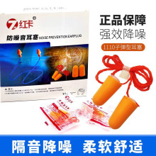 �쿨1110�ӵ������߶�����������ѧϰ˯�߾������������ֹ���ר��