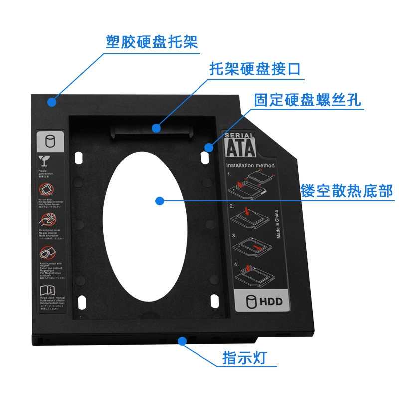 Mechanical laptop, 9.5/12.7mm, 2.5inch