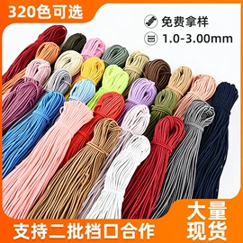 松紧带;织带;鞋带