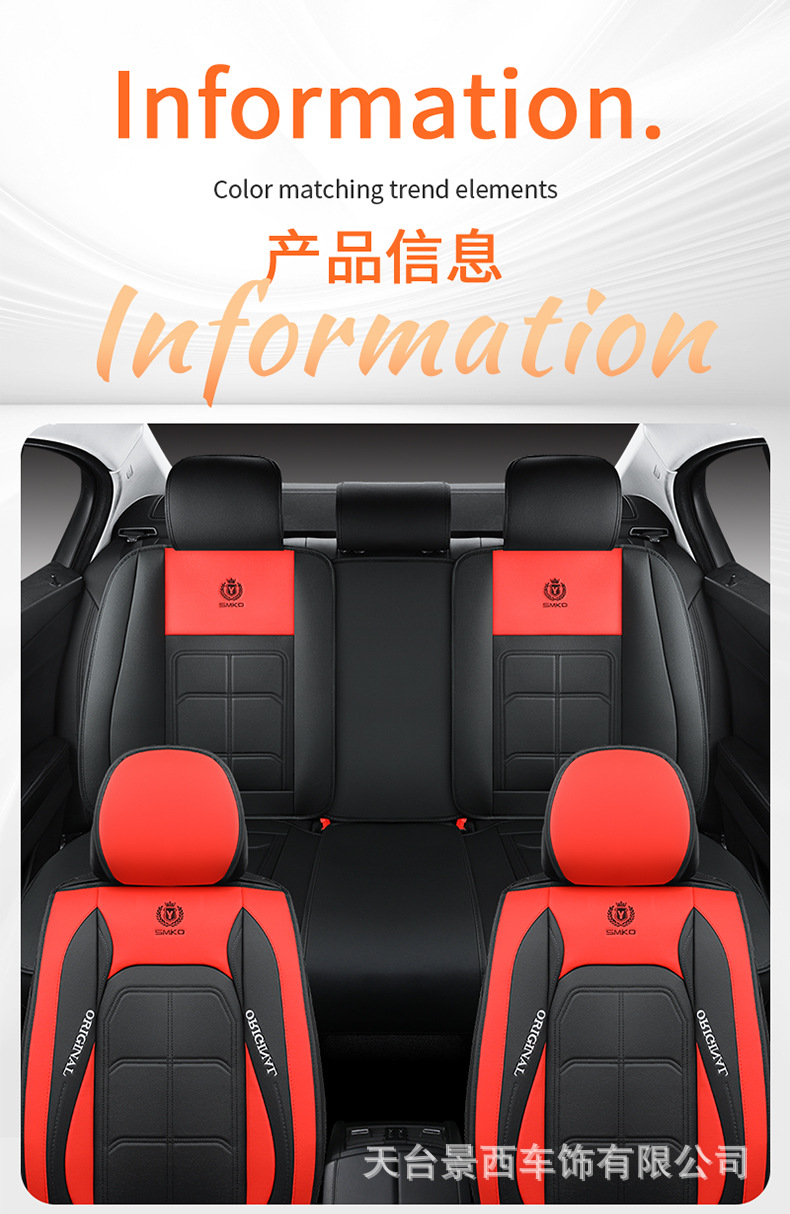 Special Offer: Car Seat Cushion, Suitable for All Seasons, for 5-Seater Cars, Front Row Single or Double Seat, Full Leather Seat Cover