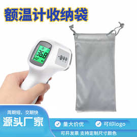 厂家批发可定LOGO束口绒布袋便携抽绳防尘礼品收纳袋束口袋批发