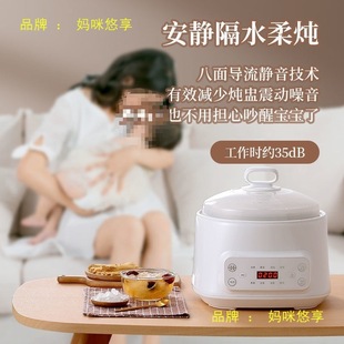 German Electric Stew Pot 3L Ceramic Stew Pot Small Pot Household Porridge Fully Automatic Water-Proof Stew Pot Stew Bird's Nest Soup