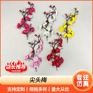 �����D÷����ʽ�辰�b����긣ͰС�[����Y�ò�����ˇ�쾰