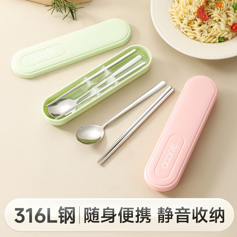 316L stainless steel chopsticks and spoon set, three-piece cutlery set, student storage box, portable three-piece cutlery set 316L stainless steel chopsticks and spoon set, three-piece cutlery set, student storage box, portable three-piece cutlery set