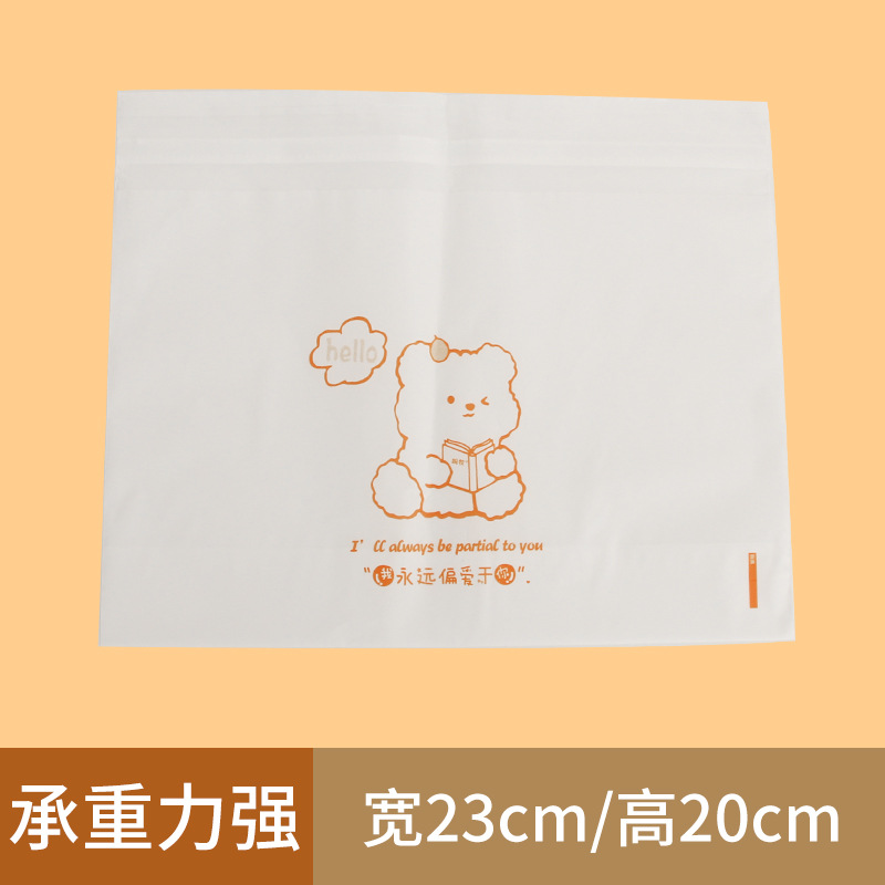 Wan Mu car stand bag [a generation] car garbage bag car paste self-standing cleaning bag car garbage