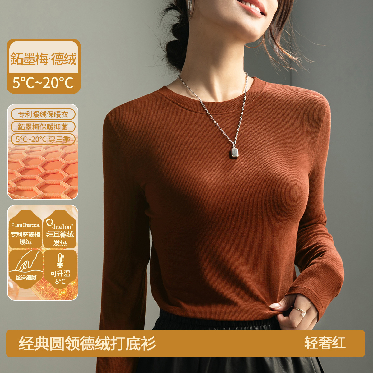 라이트 럭셔리 레드