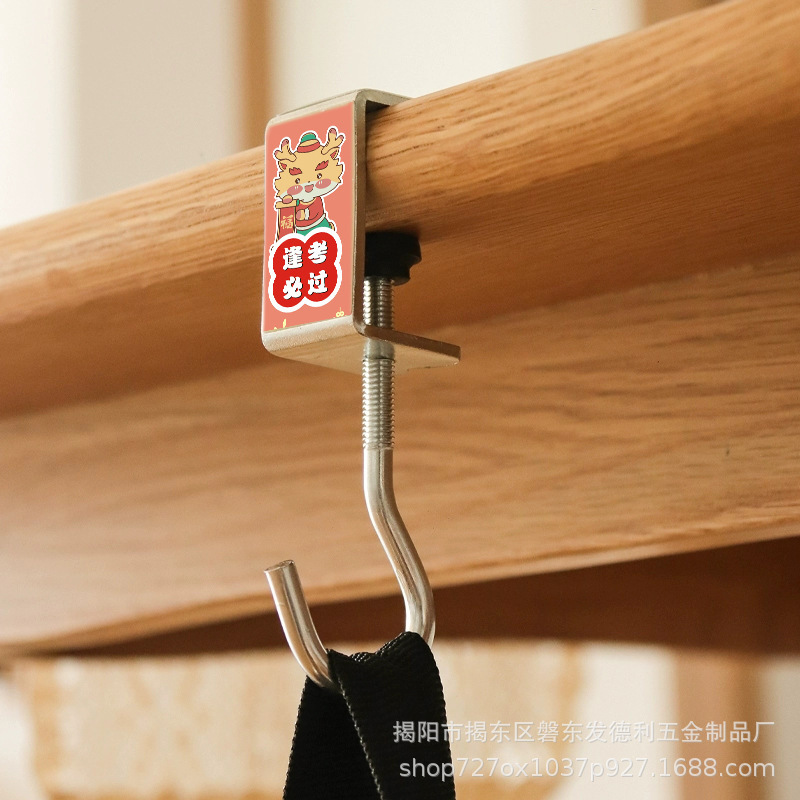 学生のかばんはデスクトップの小学校のデスクトップにフックして机のそばにフックを掛けて、取り外し可能な移動バッグを掛けます。|undefined
