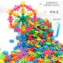 幼儿园拼装早教儿童雪花片