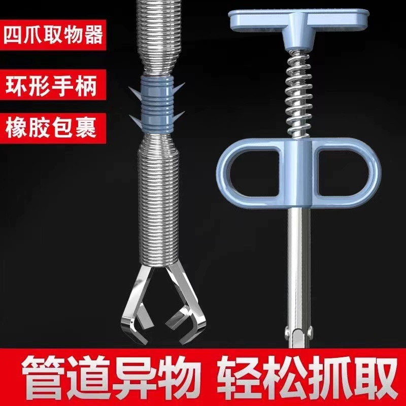 Усовершенствованный четырехзахватный прочистной инструмент оптом, средство для прочистки сливов в ванной, бытовой четырехзахватный очиститель труб