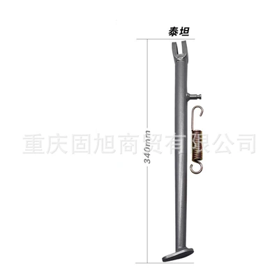 Thief Huayang Hailing Titan Foot — Motorcycle frame - posel-titan-340-feet
