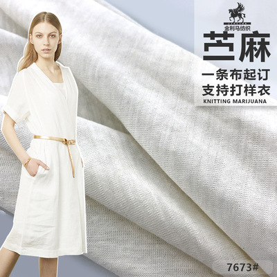 Ramie fabric Sweatcloth Cotton Fabric knitting Linen cloth Tai Chi clothes Uniforms Fabric goods in stock wholesale
