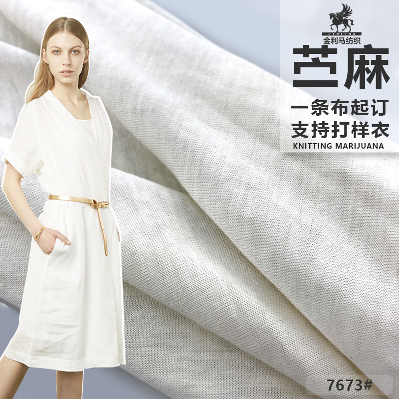 Ramie fabric Sweatcloth Cotton Fabric knitting Linen cloth Tai Chi clothes Uniforms Fabric goods in stock wholesale