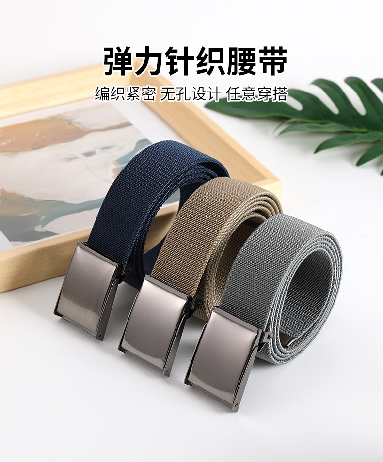 弹力腰带_01.jpg