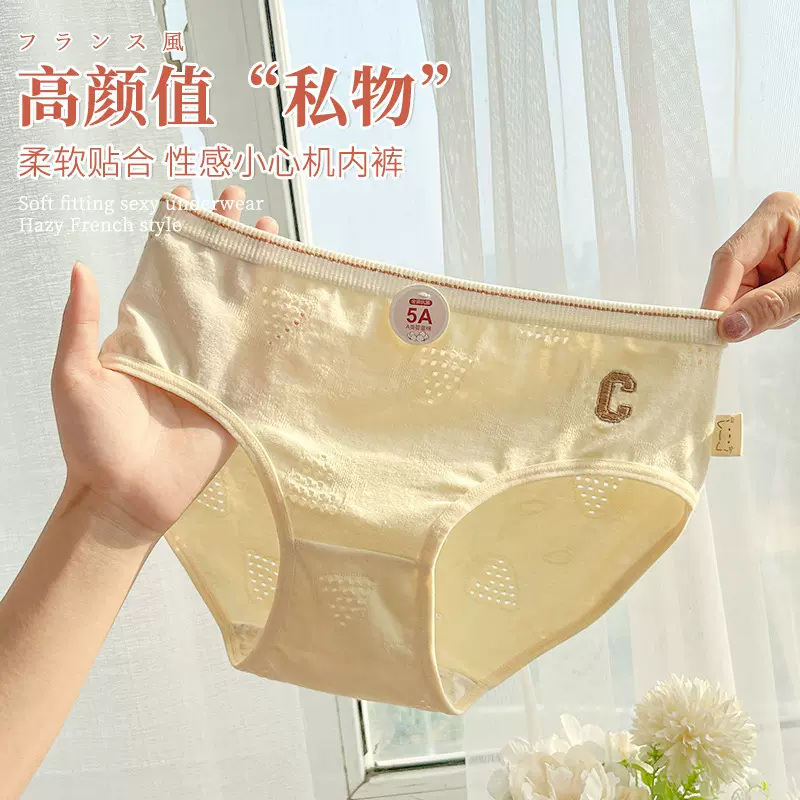 内裤女奶油少女风纯棉抗菌透气100%全棉档中腰三角短裤头