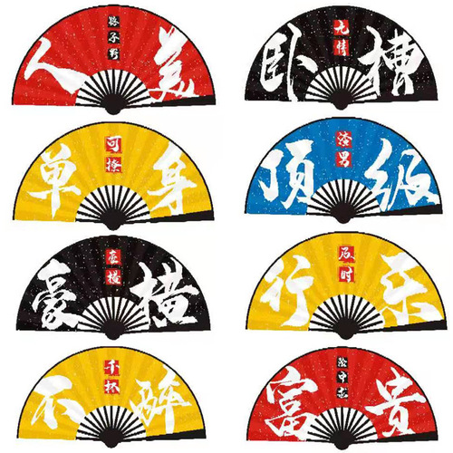 New bar disco fan, national trend, golden fan, Internet celebrity trendy male trendy female nightclub KTV atmosphere fan directly supplied by the manufacturer